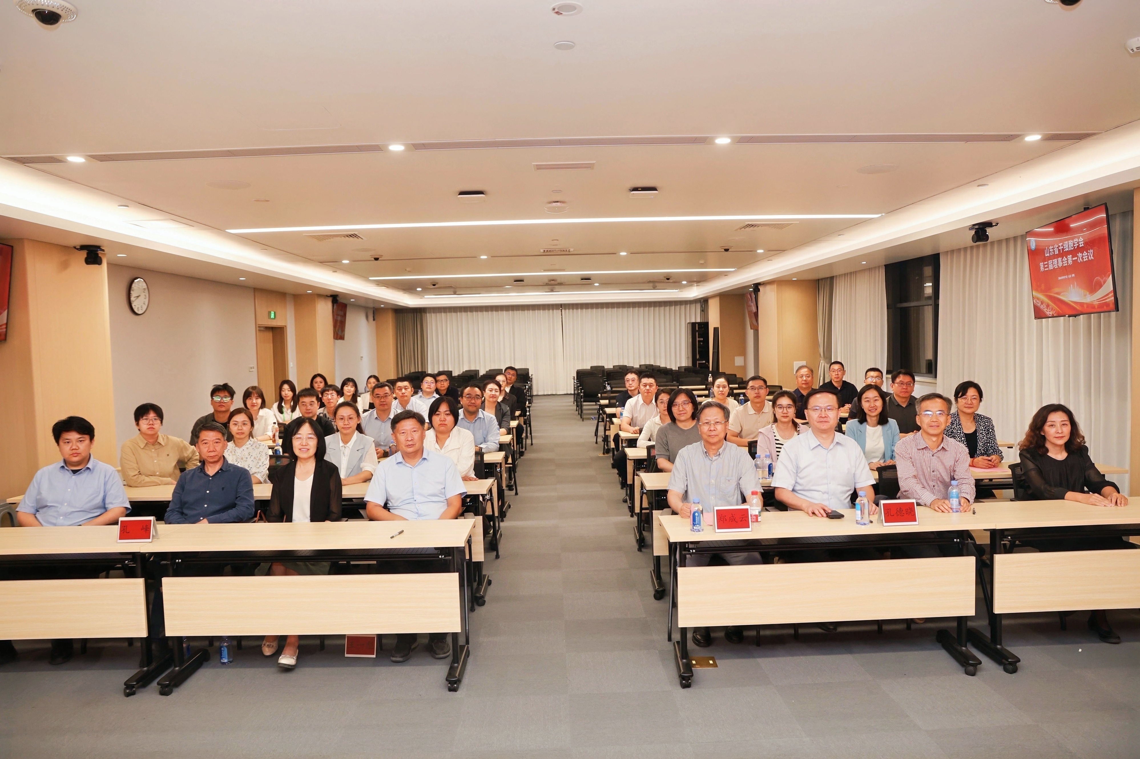 理事会新闻稿图片1.jpg