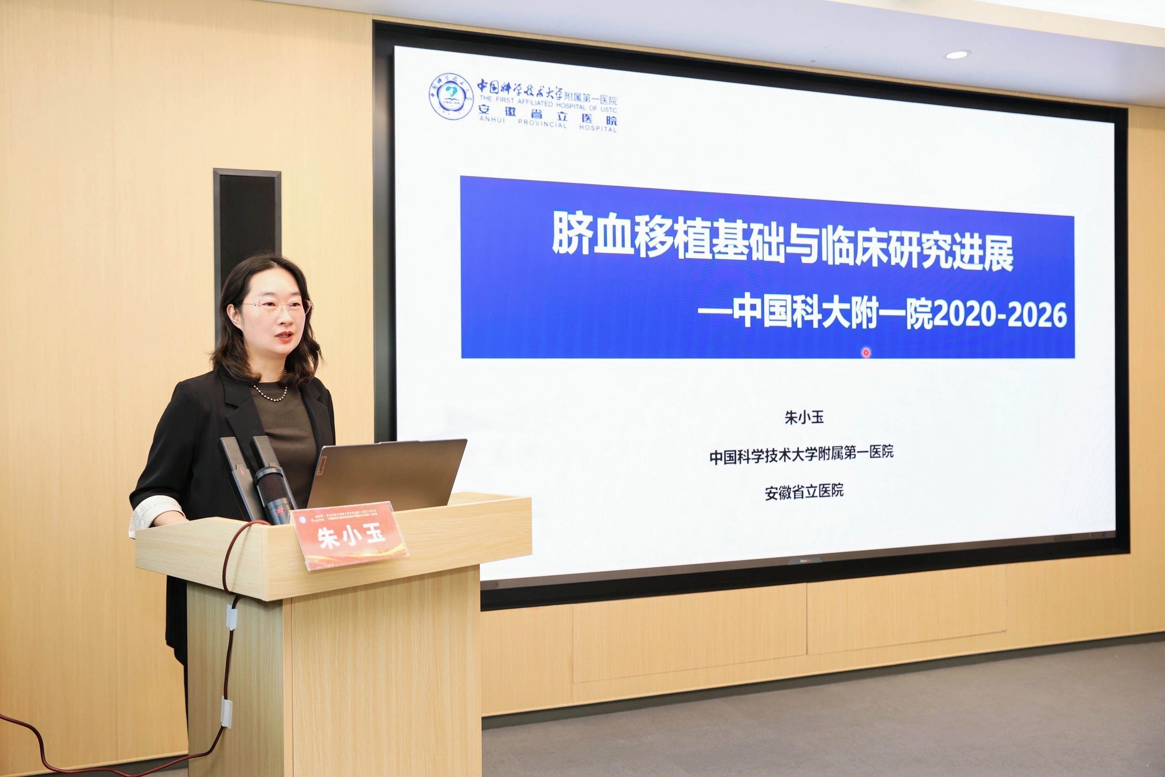 年会9-朱小玉.jpg 年会9-朱小玉.jpg