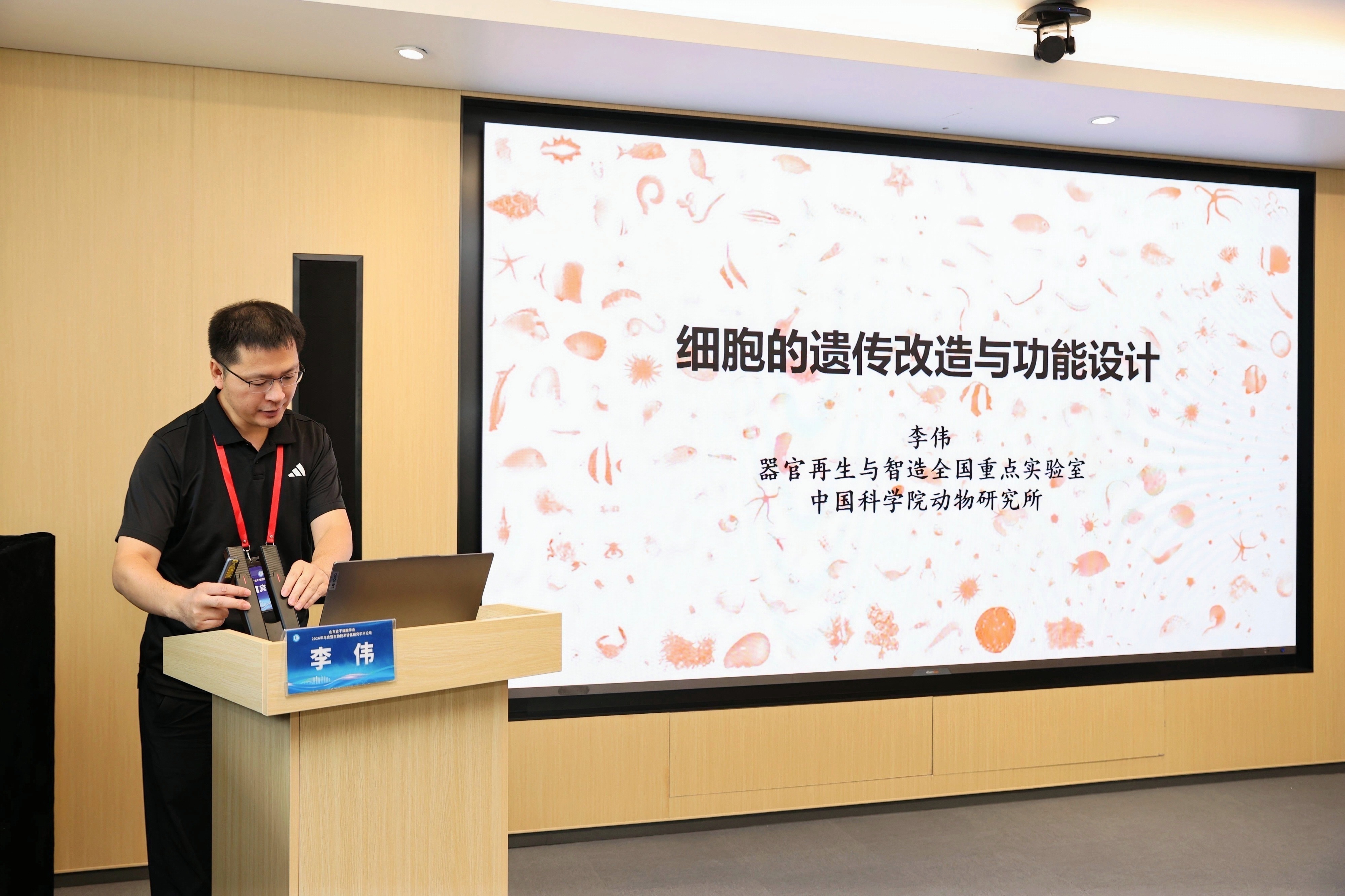 年会4-李伟.jpg 年会4-李伟.jpg
