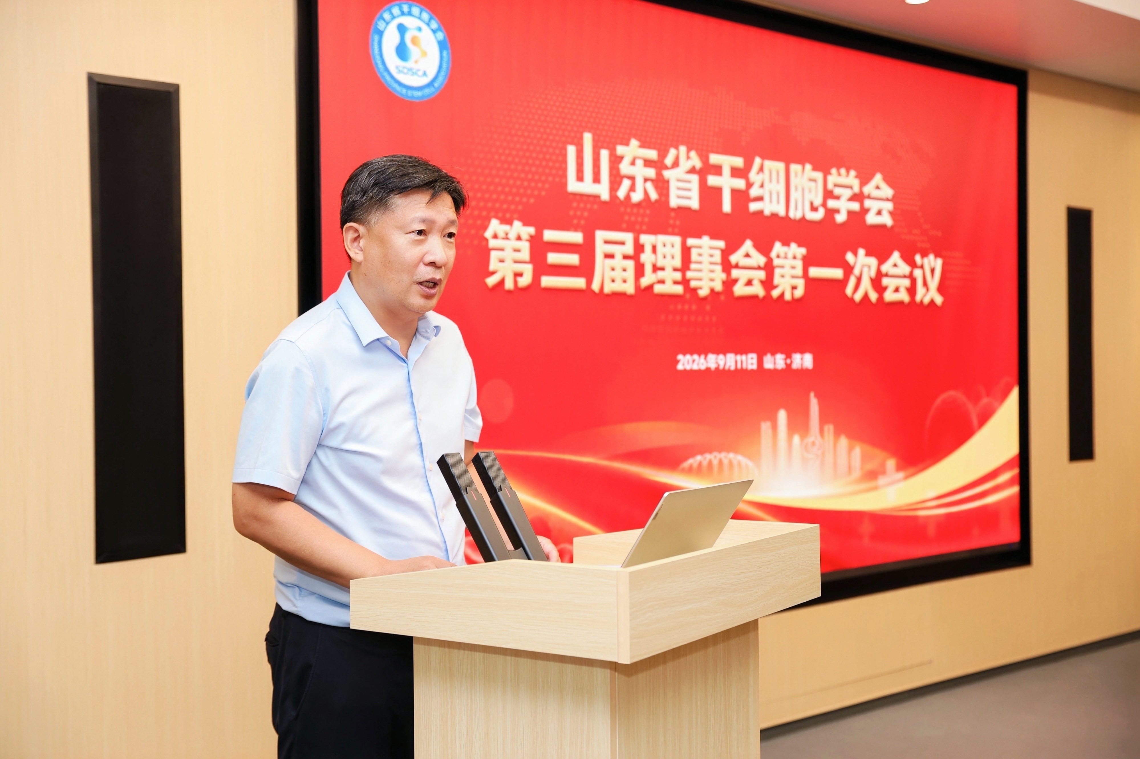 理事会新闻稿图片2.jpg