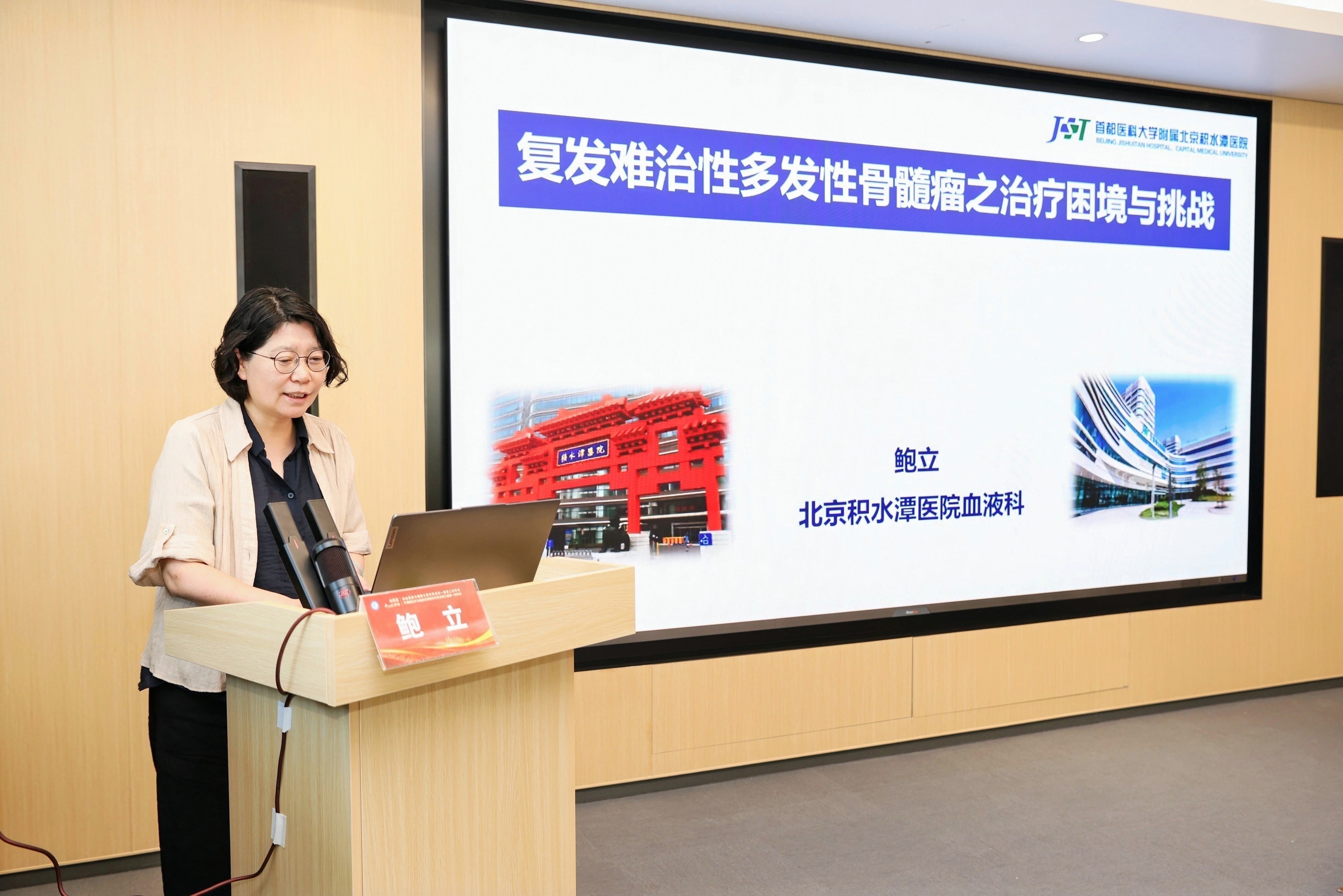年会10-鲍立.jpg 年会10-鲍立.jpg