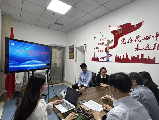 山东省干细胞学会召开第二届理事会第二次会议