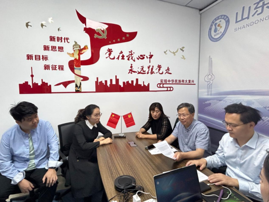 山东省干细胞学会召开第二届理事会第二次会议