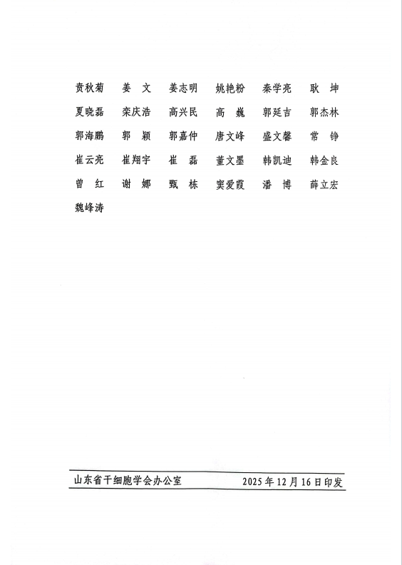3b8f1efcaf7c6c5f9693eb544583299f.png