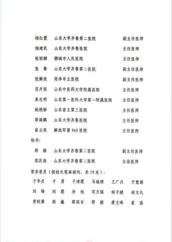 3f2c5b34eb524c3d340b15217161a5f5.png