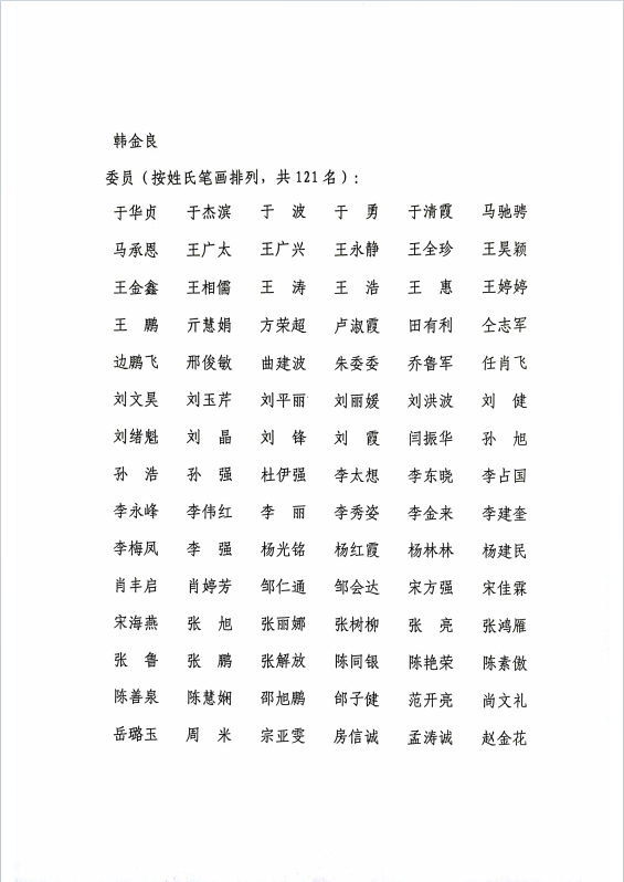a5c8a188c6dd5f910156c4cd2641c980.png