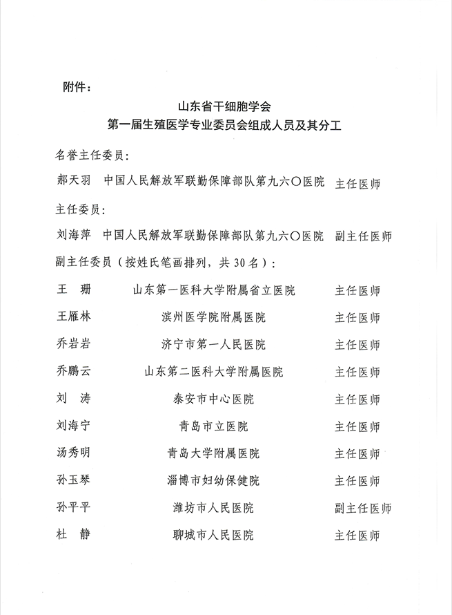ff1c35ceb75ad0326c83dbadba089123.png