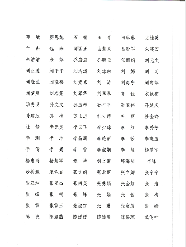 27952a06ec2a13ee1df2250d5c04a70e.png