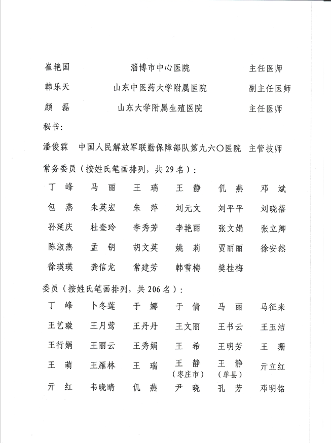 faf147ce150168c2f90bf23eeda32037.png