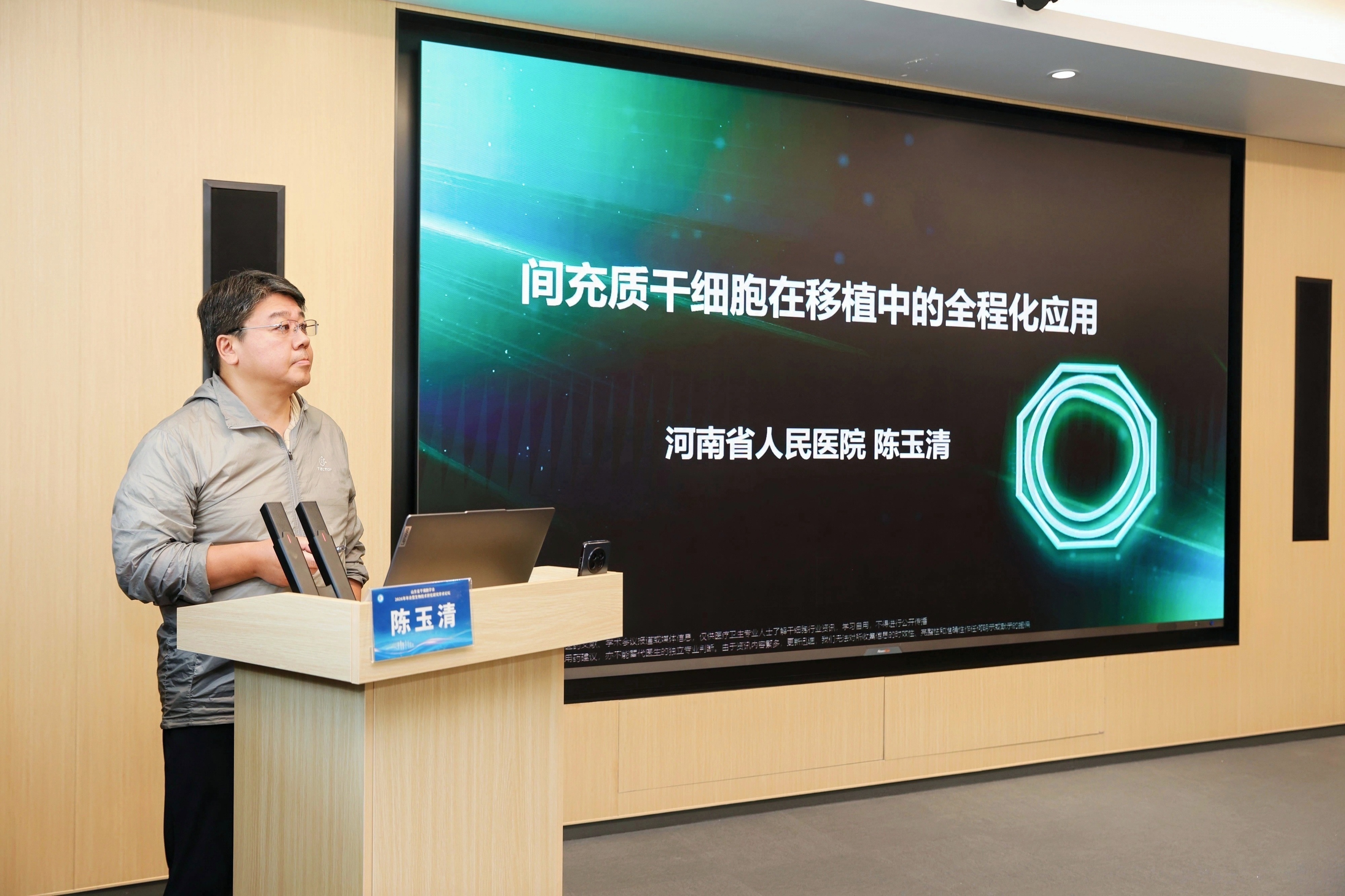 年会6-陈玉清.jpg 年会6-陈玉清.jpg