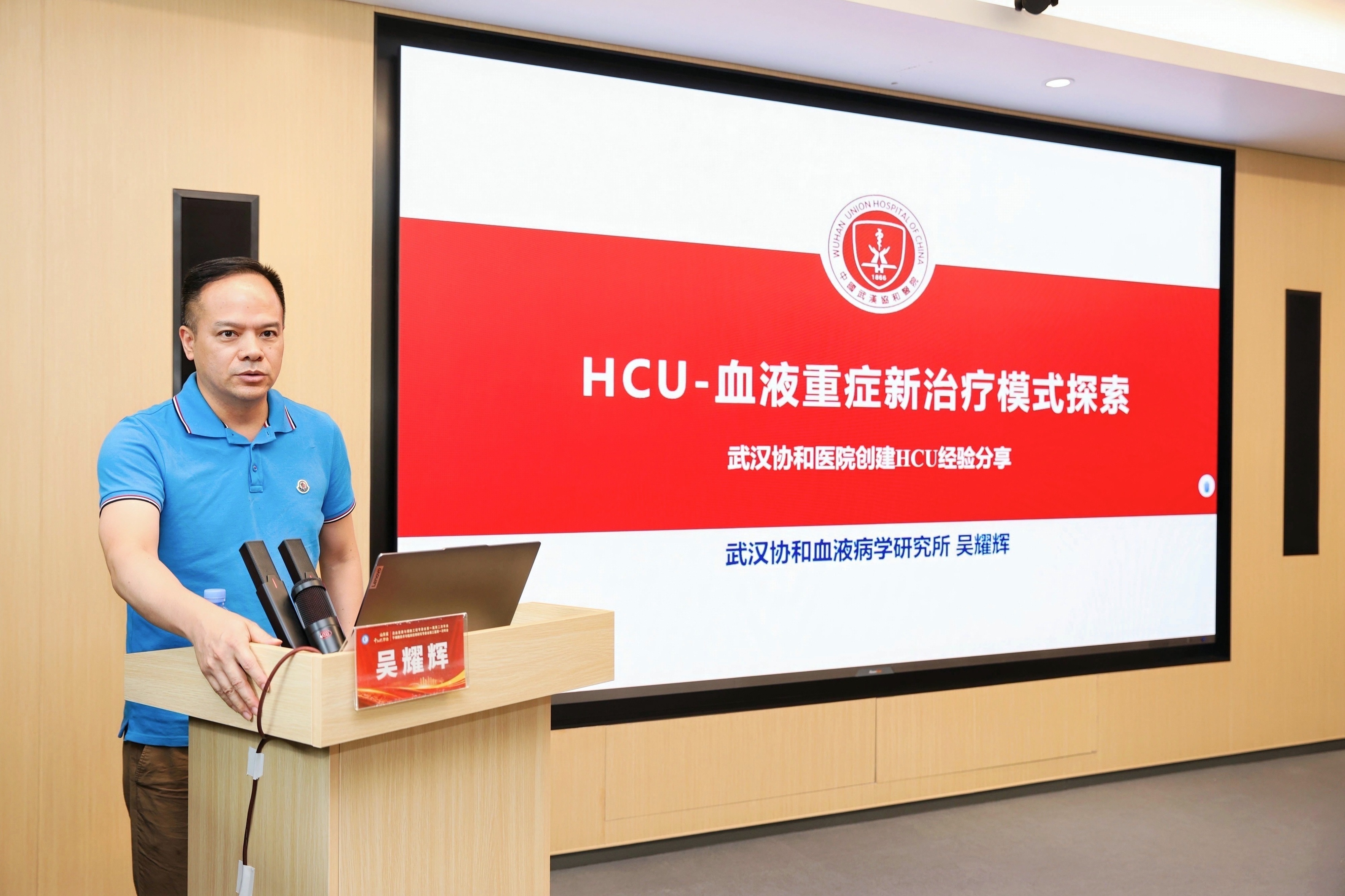 年会11-吴耀辉.jpg 年会11-吴耀辉.jpg